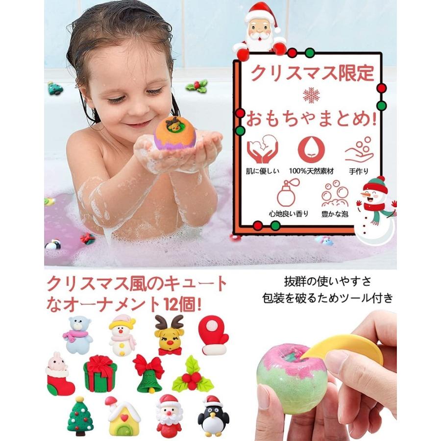 バスボム おもちゃ入り 入浴剤 12個 詰み合わせ プレゼント 女性 ギフト バスボール お風呂用 カラフル おしゃれ 可愛い 誕生日 子供 クリスマス 送料無料 Bathbome03 One Cube 通販 Yahoo ショッピング