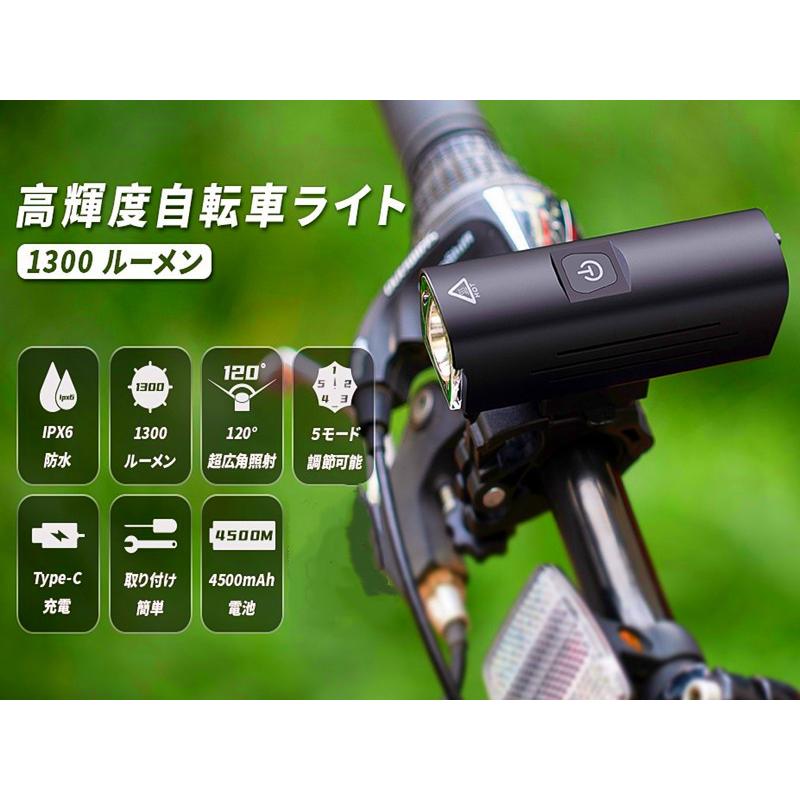 自転車 ライト Led Usb 充電式 4800mah 防水 明るい1300lm ヘッドライト コンパクトロードバイク クロスバイク ハンドル取り付け簡単 5モード搭載 高輝度 Bikelight One Cube 通販 Yahoo ショッピング