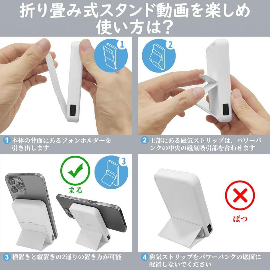 モバイルバッテリー 10000mAh 大容量 MagSafe対応 小型 軽量 モバイルバッテリー 10000mAh 大容量 MagSafe対応 小型 軽量