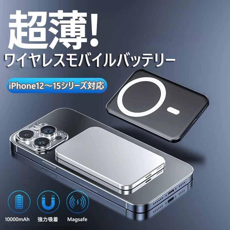 楽天市場】Baseus モバイルバッテリー magsafe 対応 10000mAh