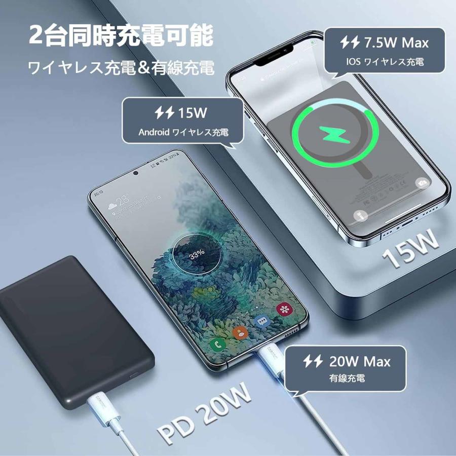 モバイルバッテリー magsafe 10000mAh 大容量 小型  急速充電 軽量 薄型 アルミ合金製 マグネット ワイヤレス 磁気 2台同時充電 iPhone 16 15 iPhone14 iPhone13 |  | 06