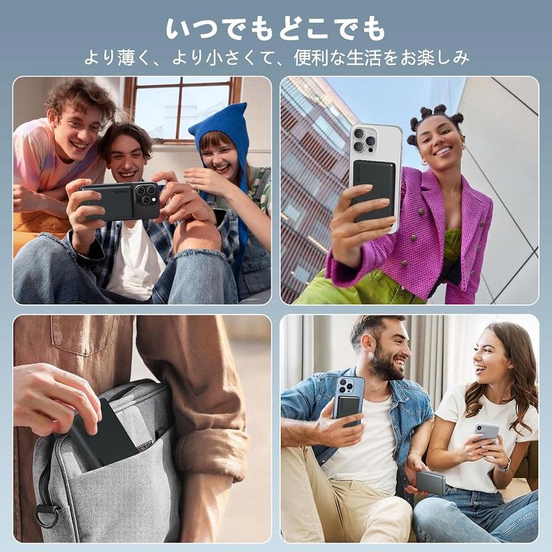 モバイルバッテリー magsafe 10000mAh 大容量 小型  急速充電 軽量 薄型 アルミ合金製 マグネット ワイヤレス 磁気 2台同時充電 iPhone 16 15 iPhone14 iPhone13 |  | 08