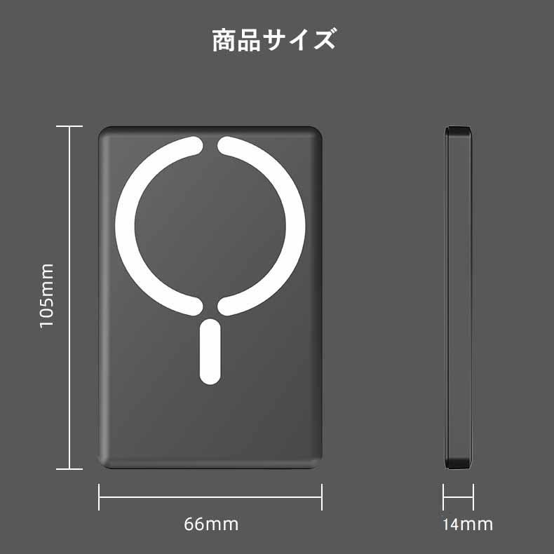 モバイルバッテリー magsafe 10000mAh 大容量 小型  急速充電 軽量 薄型 アルミ合金製 マグネット ワイヤレス 磁気 2台同時充電 iPhone 16 15 iPhone14 iPhone13 |  | 11