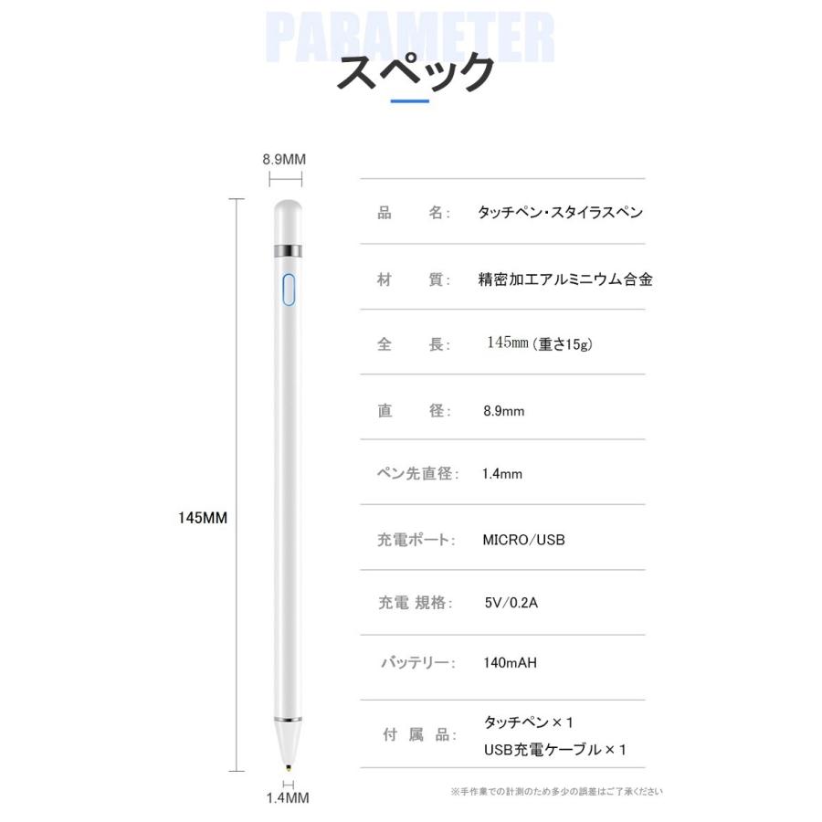 タッチペン Ipad Iphone Android 極細 スタイラスペン 細い 超高感度 スマホ タブレット スマートフォン 多機種対応 軽量 充電式 自動電源オフ イラスト ゲーム Pen01 One Cube 通販 Yahoo ショッピング