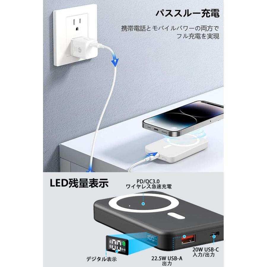 モバイルバッテリー 10000mAh 大容量 小型 軽量 MagSafe対応