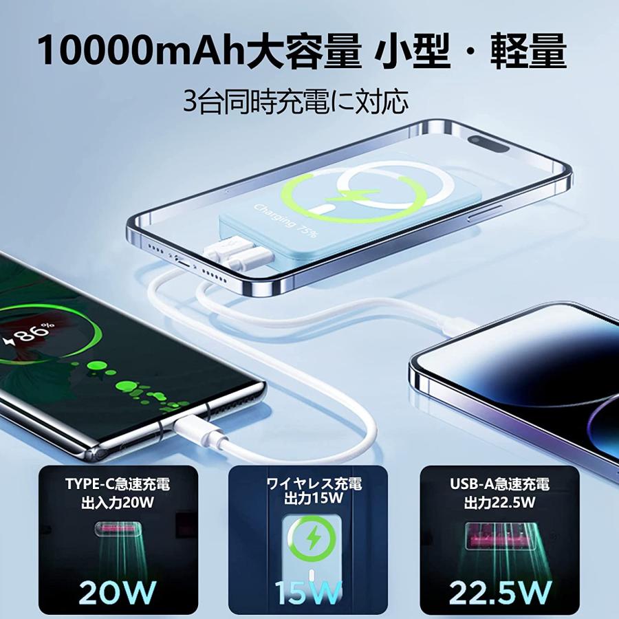 モバイルバッテリー iphone ワイヤレス 10000mAh 大容量 小型 軽量