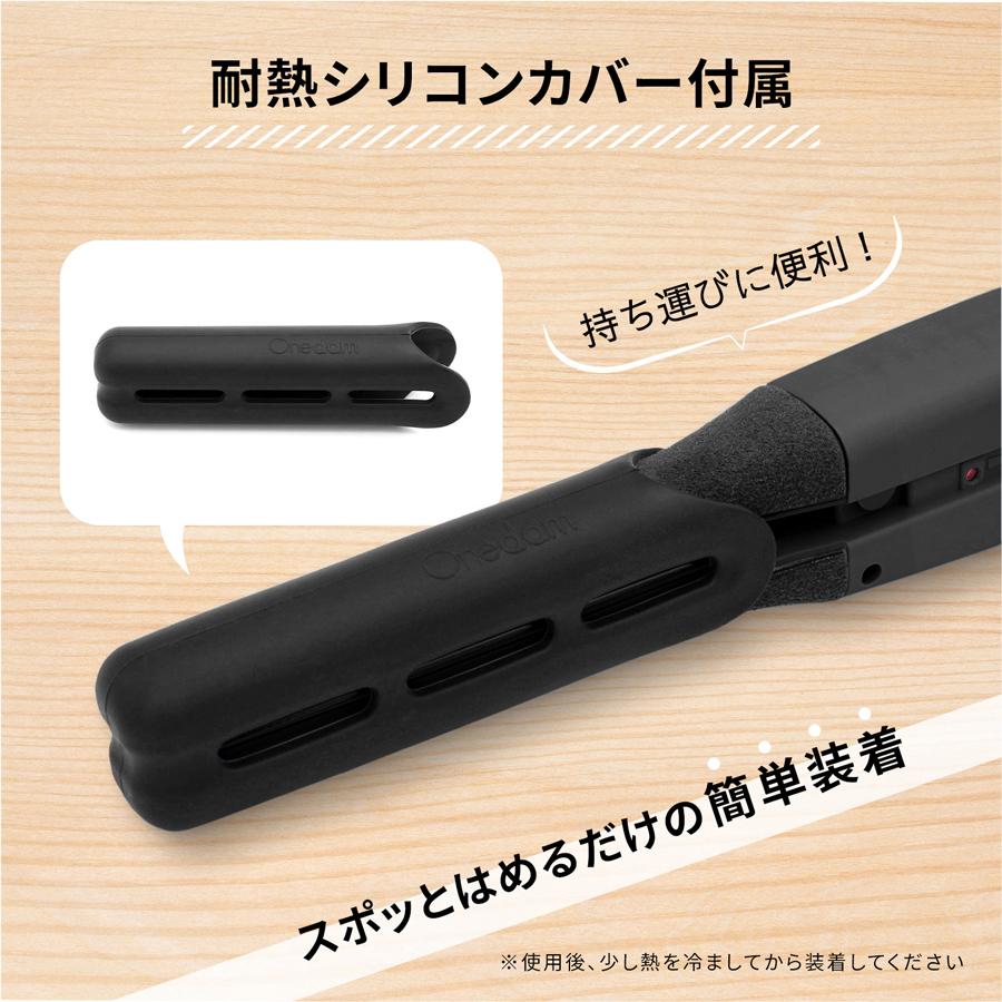 Onedam ヘアアイロン ワンダム 一般用 スリムイオン ストレート 前髪