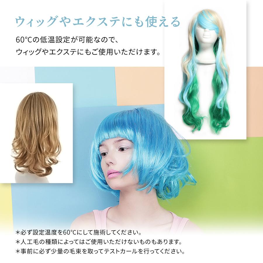 ヘアアイロン ワンダム 一般用 スリムイオン ストレート 前髪 波巻き メンズ 11mm  60℃〜200℃ 自動電源オフ シリコンカバー付属 AHI-1100C｜onedamstore｜14