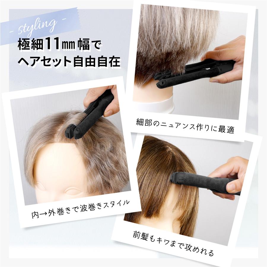 Onedam ヘアアイロン ワンダム 一般用 スリムイオン ストレート 前髪