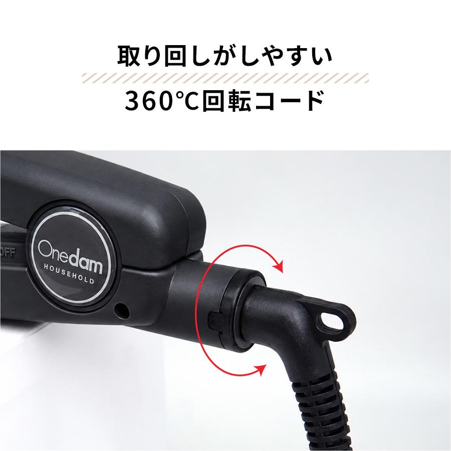 Onedam ヘアアイロン ワンダム サロン仕様 一般用 ストレート 前髪
