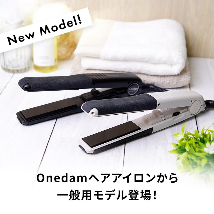 Onedam ヘアアイロン ワンダム 一般用 ストレート 前髪 ふんわり Onedam ヘアアイロン ワンダム 一般用 ストレート 前髪 ふんわり