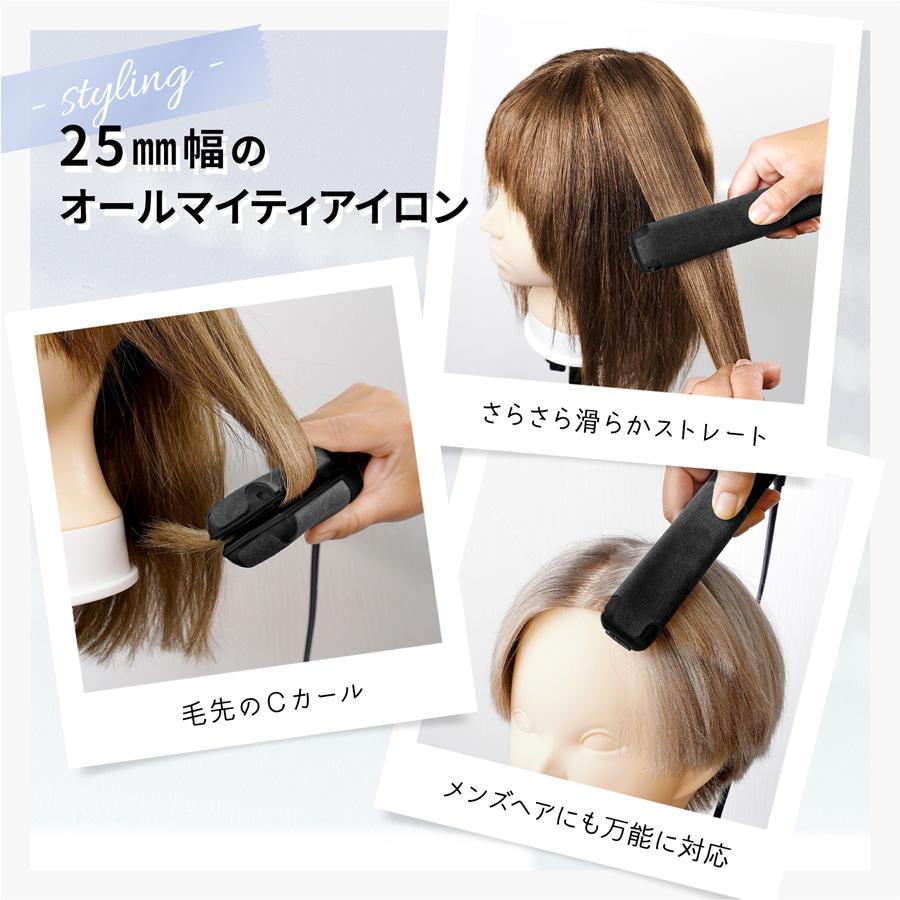 Onedam ヘアアイロン ワンダム 一般用 ストレート 前髪 ふんわりカール