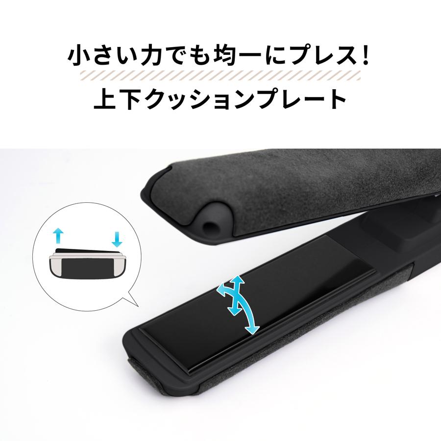 Onedam ヘアアイロン ワンダム 一般用 ストレート 前髪 ふんわりカール