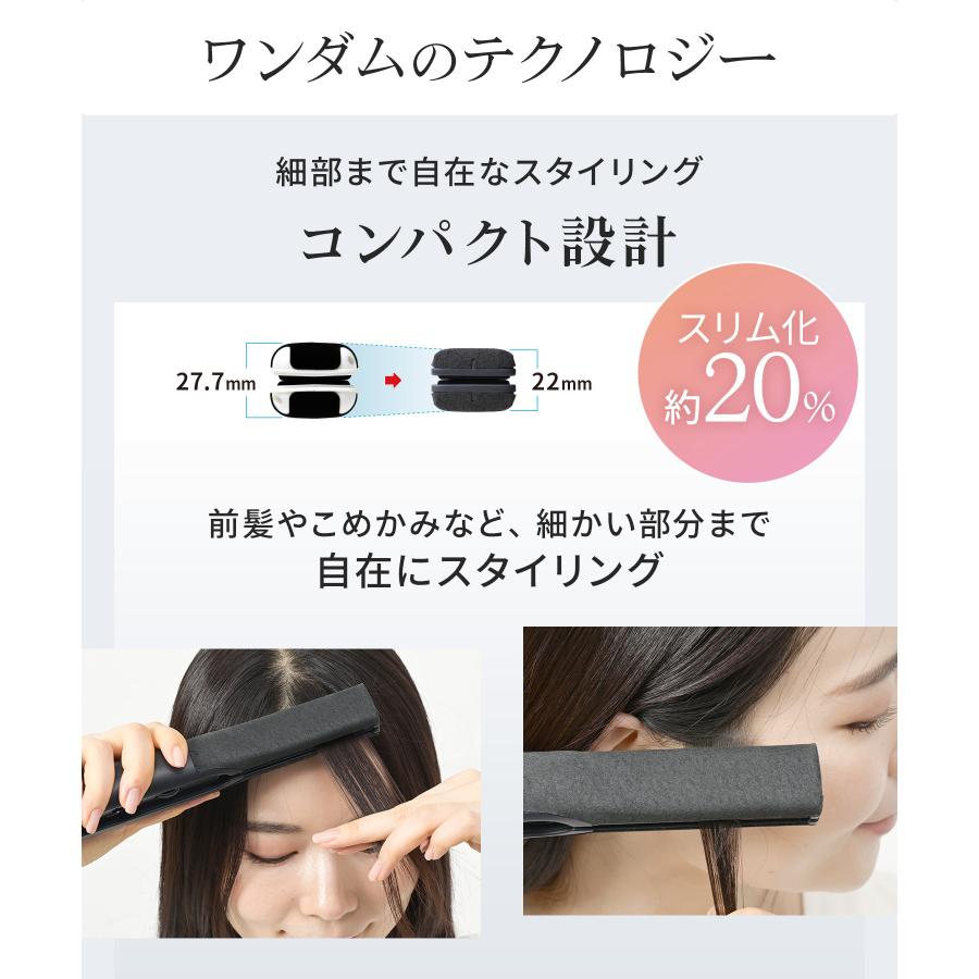 Onedam ヘアアイロン ワンダム 一般用 ストレート カール 水蒸気爆発
