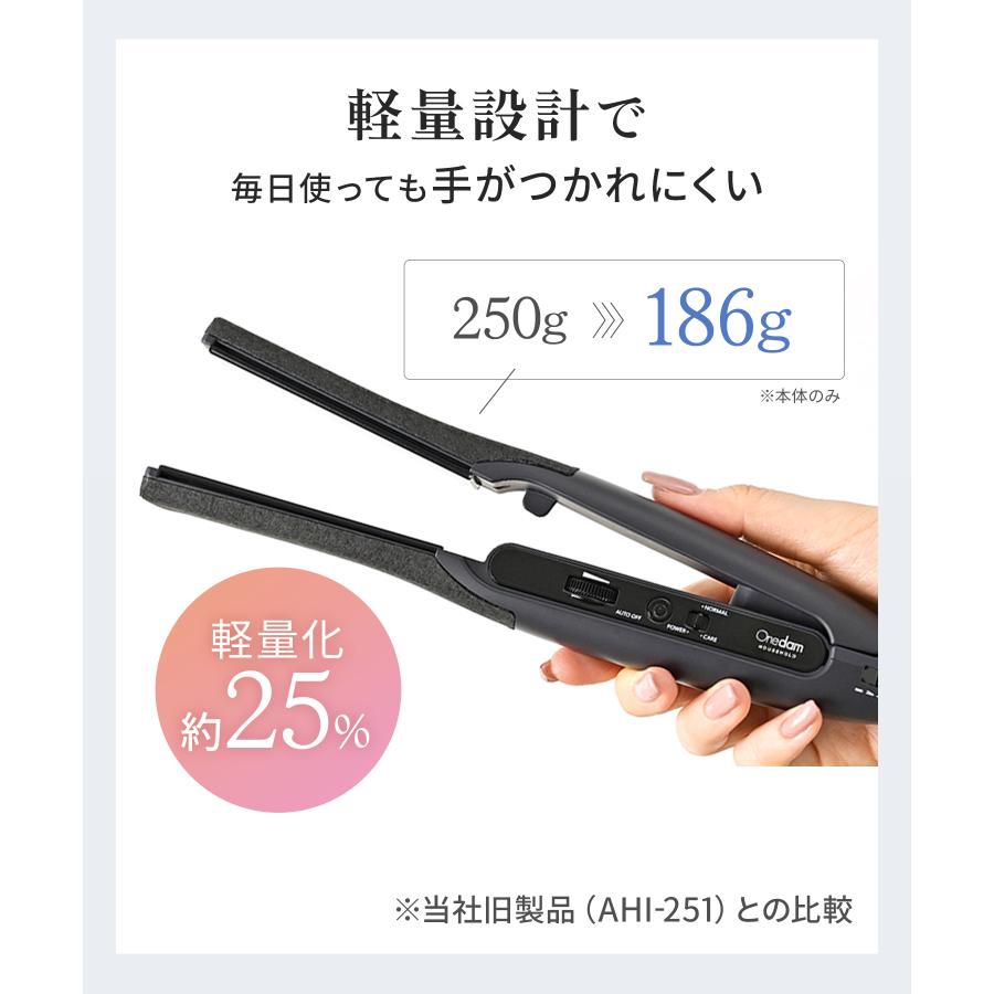 Onedam ヘアアイロン ワンダム 一般用 ストレート カール 水蒸気爆発