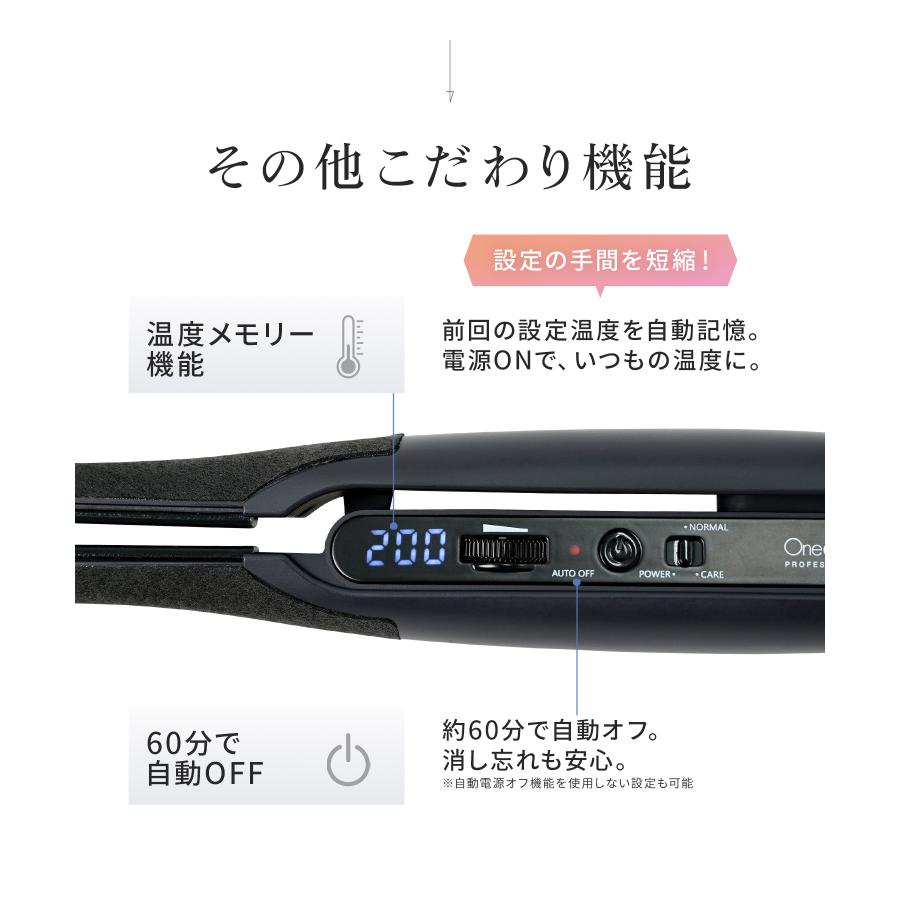 Onedam ヘアアイロン ワンダム 一般用 ストレート カール 水蒸気爆発