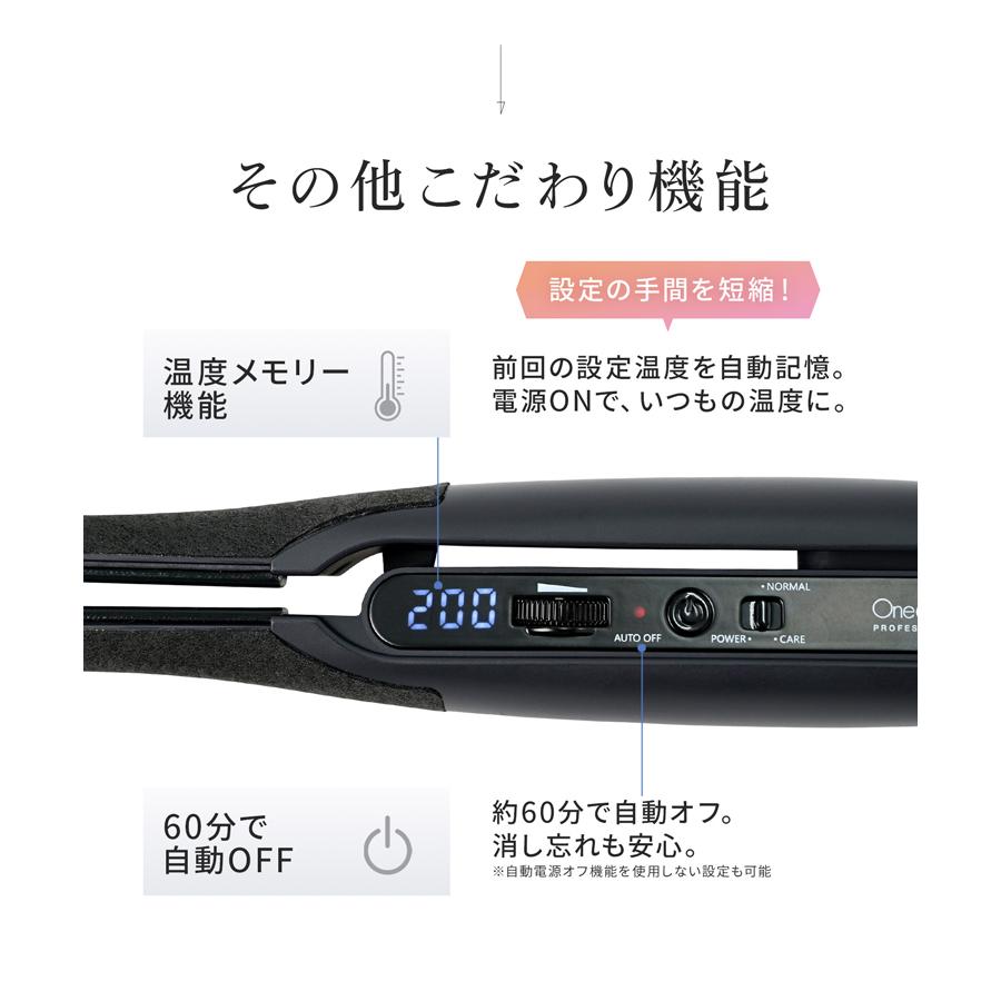 Onedam ヘアアイロン ワンダム 一般用 ストレート カール 水蒸気爆発
