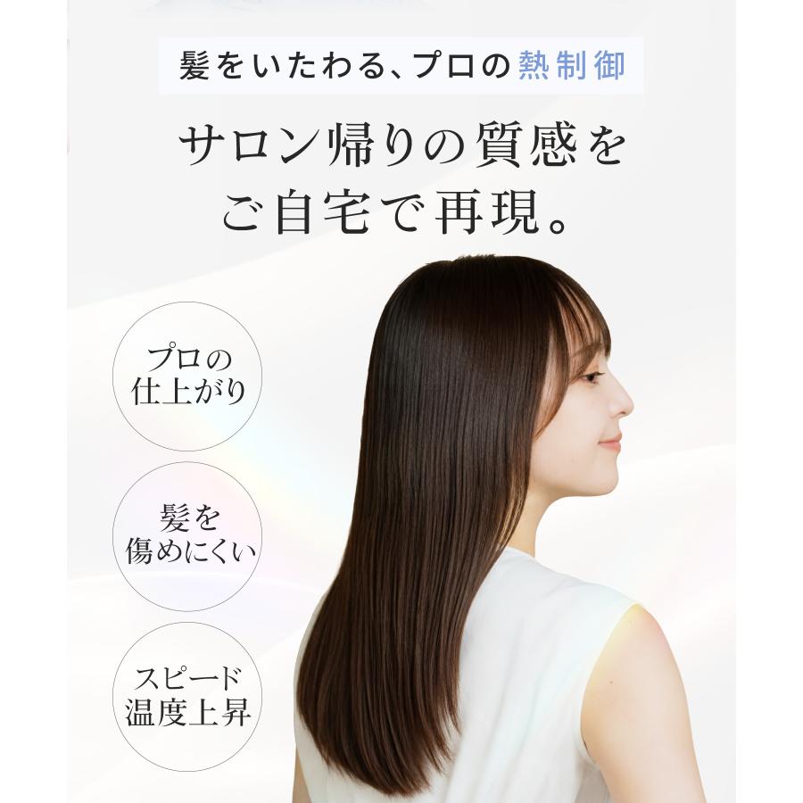 Onedam ヘアアイロン ワンダム 一般用 ストレート カール 水蒸気爆発