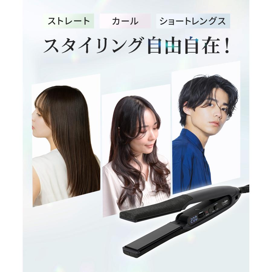 Onedam ヘアアイロン ワンダム 一般用 ストレート カール 水蒸気爆発