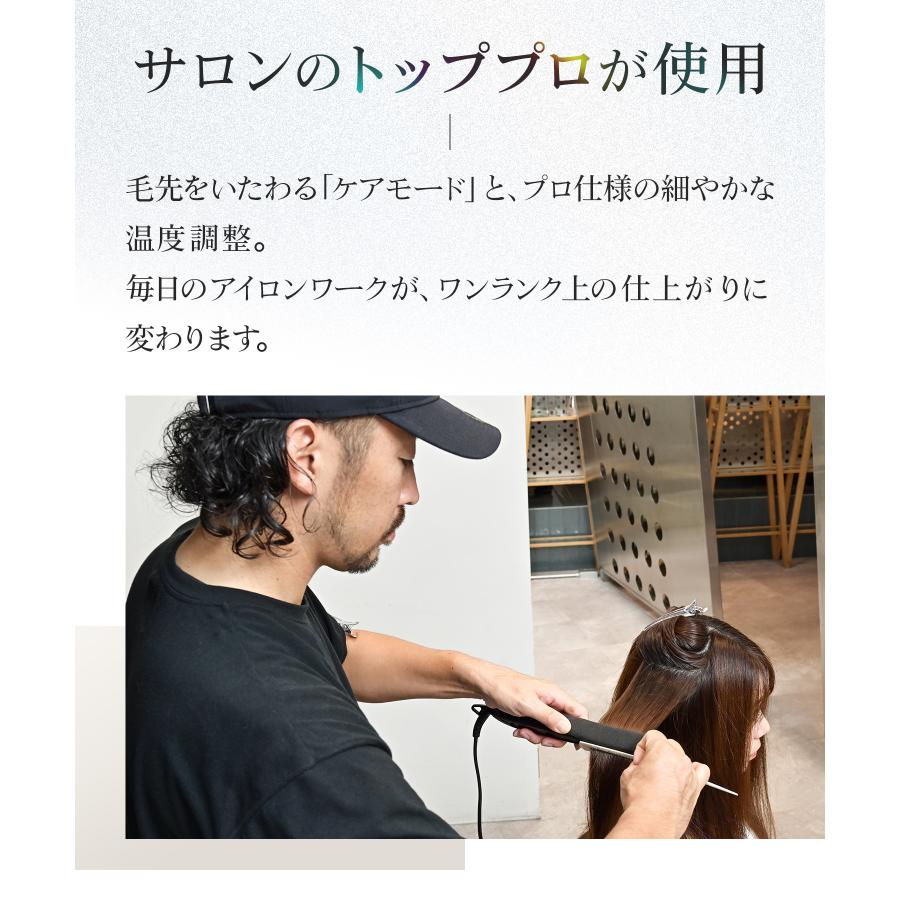 Onedam ヘアアイロン ワンダム 一般用 ストレート カール 水蒸気爆発