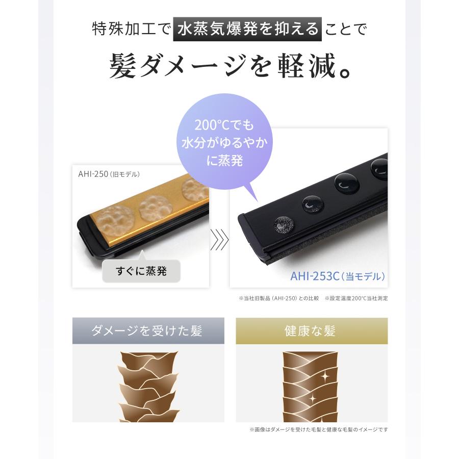Onedam ヘアアイロン ワンダム サロン仕様 一般用 ストレート カール