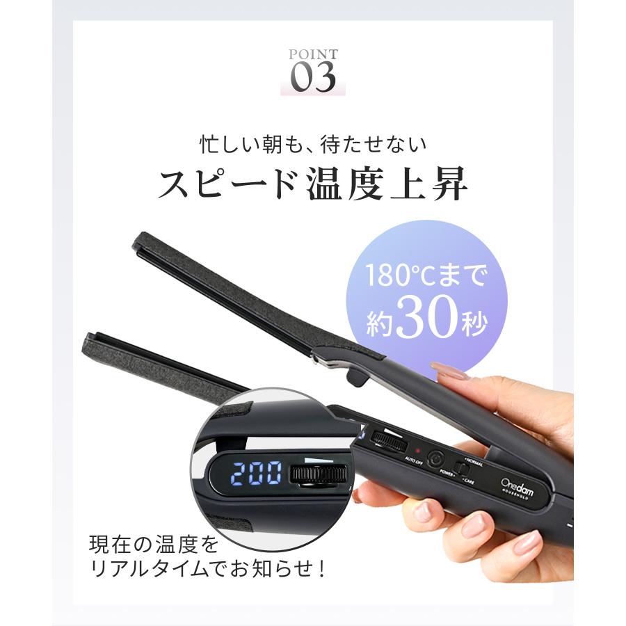 Onedam ヘアアイロン ワンダム 一般用 ストレート カール 水蒸気爆発