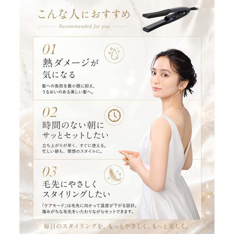 Onedam ヘアアイロン ワンダム サロン仕様 一般用 ストレート カール
