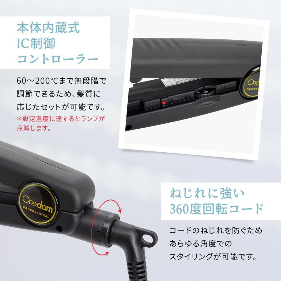 Onedam ヘアアイロン ワンダム 業務用 ワイドアイロン 44mm Onedam ヘアアイロン ワンダム 業務用 ワイドアイロン 44mm