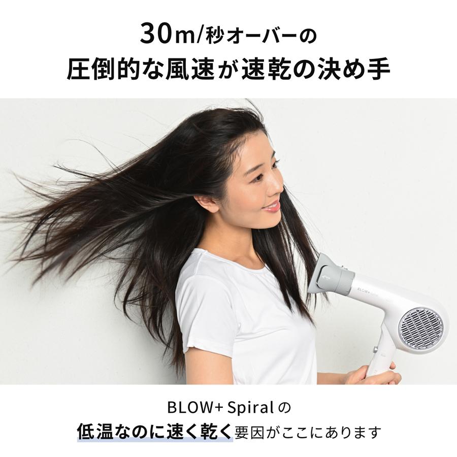 Onedam ドライヤー ワンダム プラズマケア BLOW+ Spiral プロ Onedam ドライヤー ワンダム プラズマケア BLOW+ Spiral プロ