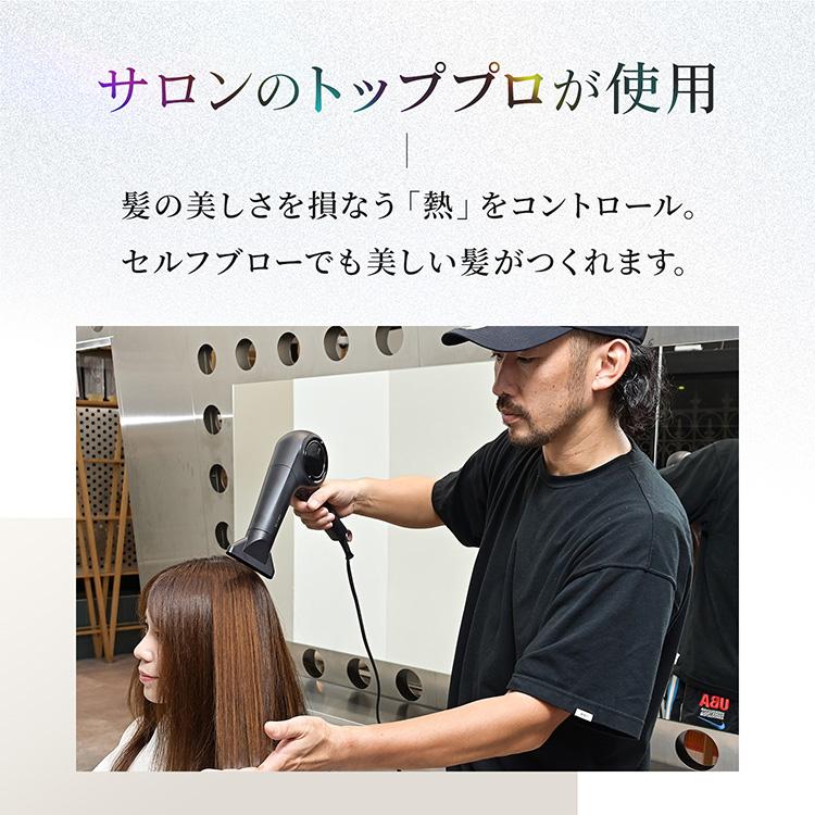 Onedam ドライヤー ワンダム 海外対応 大風量 速乾 サロン仕様 低温
