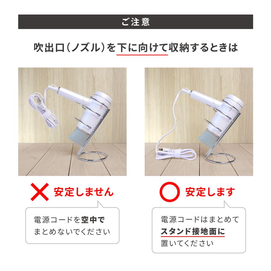 Onedam 2WAYドライヤースタンド ワンダム スッキリ収納 ハンズフリー