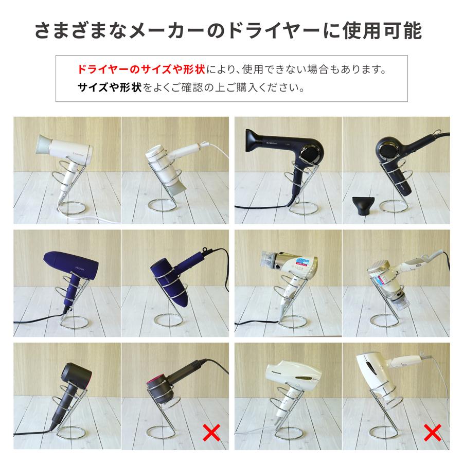 Onedam 2WAYドライヤースタンド ワンダム スッキリ収納 ハンズフリー