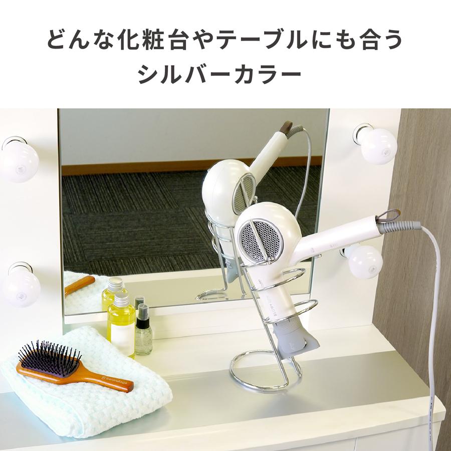 Onedam 2WAYドライヤースタンド ワンダム スッキリ収納 ハンズフリー