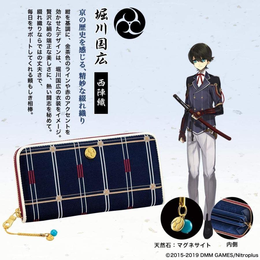 高い品質 刀剣乱舞 Online 日本の織物 長財布 堀川国広 モデル 楽天市場 M Mahdi Net