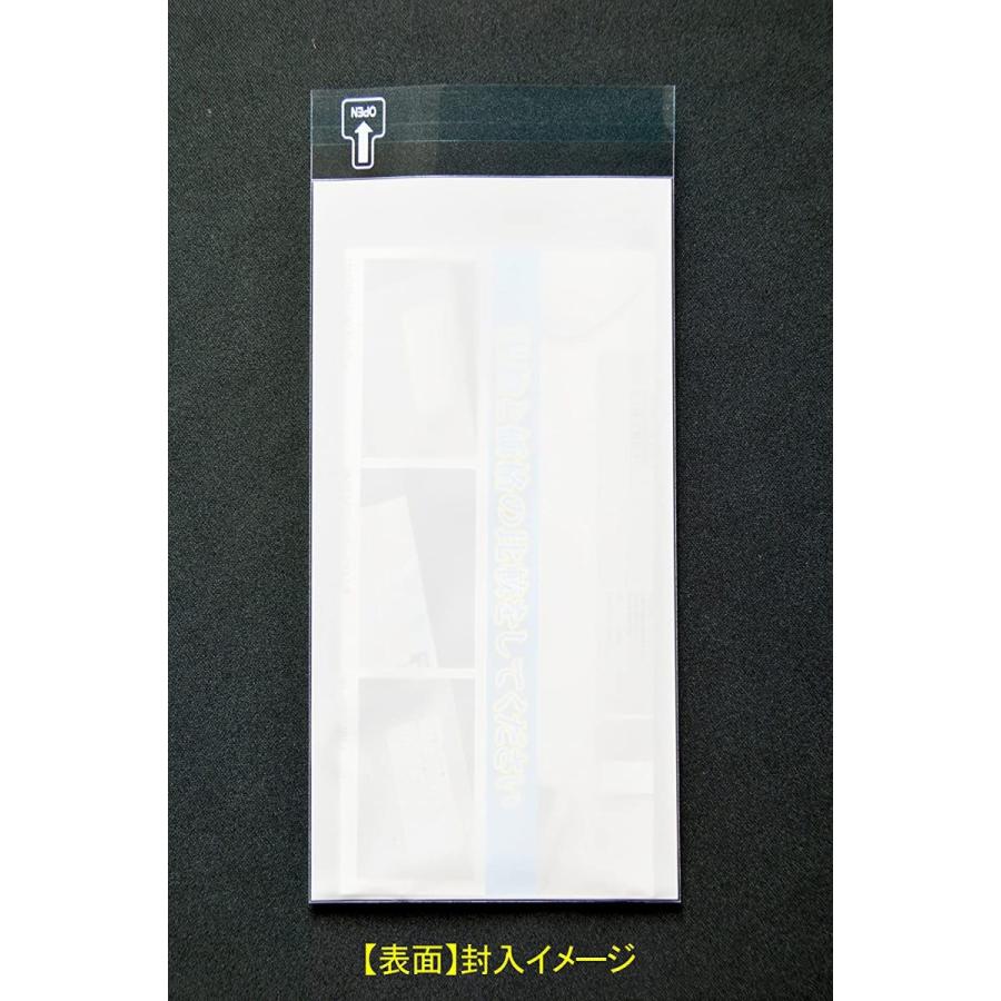 静電気防止処理テープ付き その他 50m 0 05mm 長3 折線付き オフィス用品 印刷opp袋 切手 筆記可 静電気防止処理テープ付き 表 白ベタ 横1 縦235 フタ 10 000枚 Onedashヤフー店