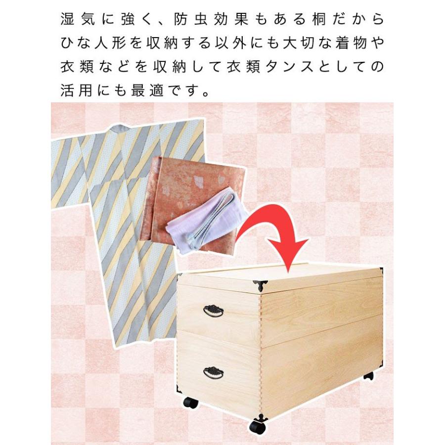 雛人形 ひな人形 ひな祭り 雛祭り 収納ケース 桐箱 保存 保管 収納箱 タンス 桐製雛人形収納庫 2段タイプ 総桐 深型 防虫 日本製 国産 キャスター付き 送料無料 A Bargainprice 通販 Yahoo ショッピング