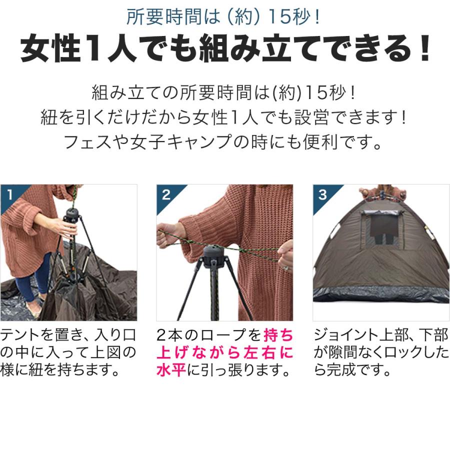 FIELDOOR（フィールドア） 1年保証 テント ワンタッチテント ドーム型