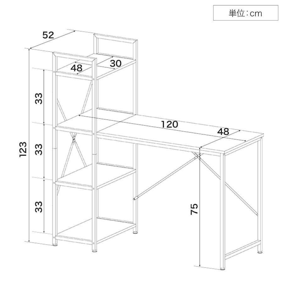 ラック一体型デスク ラック付 事務机 WEIMALL ラック一体型デスク ラック付 事務机 テレワーク