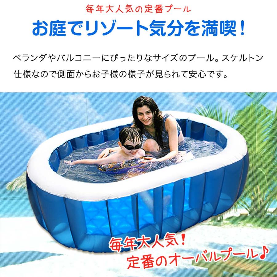 1年保証 プール 家庭用プール 1.4m 子供用 ファミリープール 人気 おすすめ おしゃれ 自宅 庭 ベランダ 中型 クッション性 水遊び 送料無料 |  | 01