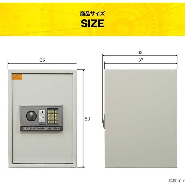 1年保証 金庫 家庭用 テンキー おしゃれ 防犯金庫 店舗用 中型 大型 棚 書類 保管庫 防犯 盗難防止 電子ロック デジタル金庫 コンパクト 暗証番号 送料無料｜onedollar8｜06