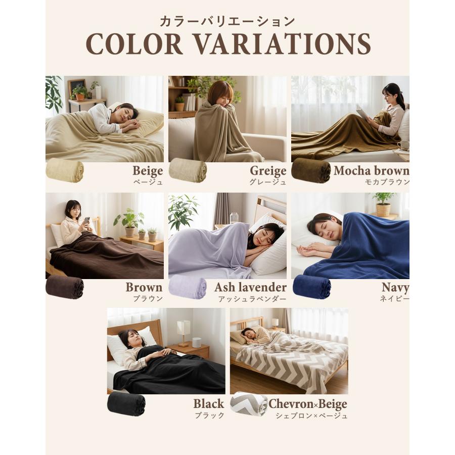 1年保証 毛布 シングル 140cm×200cm 1枚 単品 ブランケット ひざ掛け