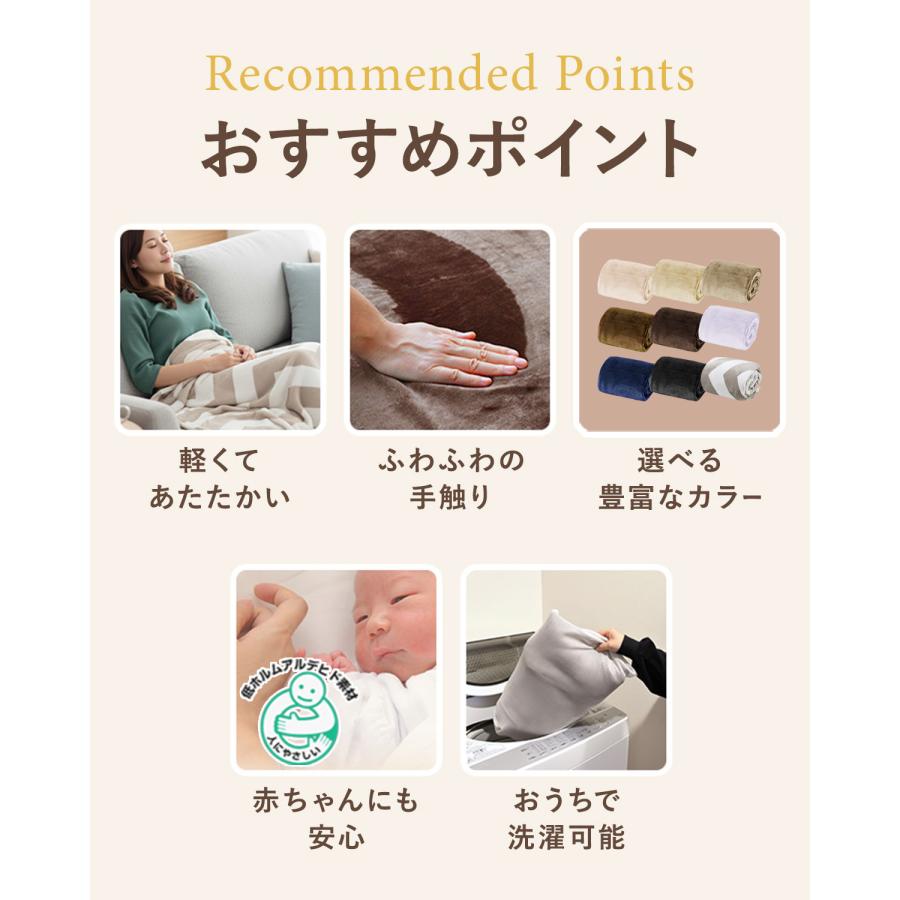 1年保証 膝掛け ブランケット 100cm×70cm 単品 1枚 マイクロファイバー