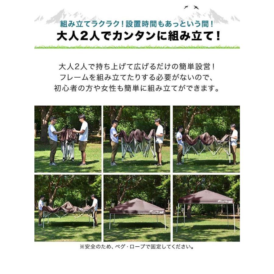 ヤフー1位 タープテント 安心の1年保証 3m×3m ワンタッチ FIELDOOR 簡単 耐水 日よけ UVカット アウトドア バーベキュー キャンプ 屋台 イベント 海 送料無料｜onedollar8｜21