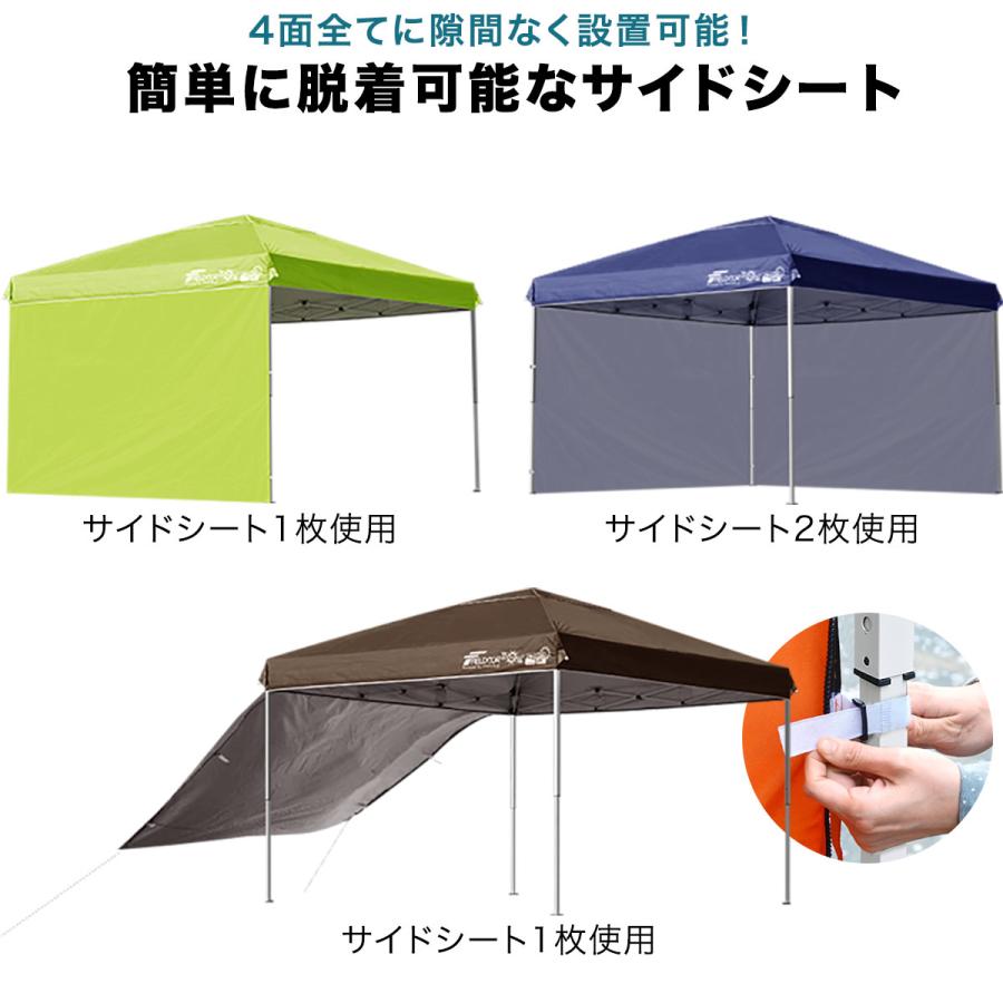 FIELDOOR 1年保証 タープ テント タープテント用 サイドシート FIELDOOR 1年保証 タープ テント タープテント用 サイドシート