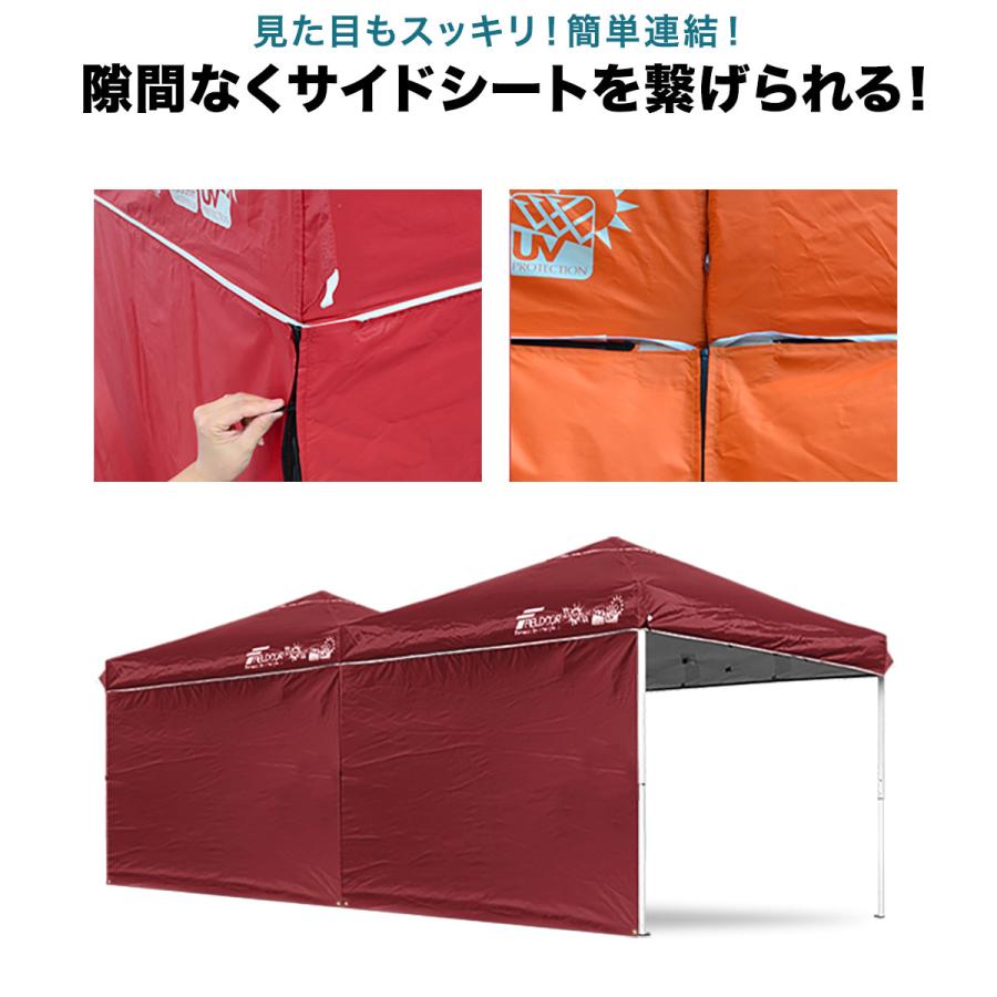 FIELDOOR 1年保証 タープ テント タープテント用 サイドシート FIELDOOR 1年保証 タープ テント タープテント用 サイドシート