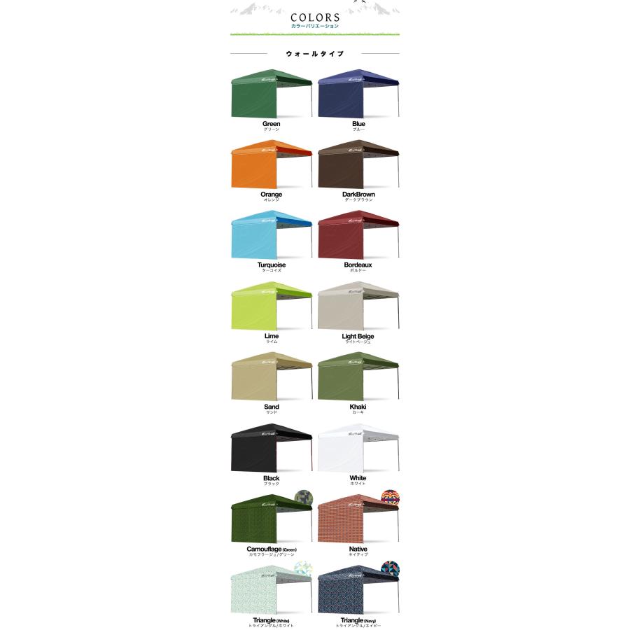 FIELDOOR（フィールドア） 1年保証 ワンタッチタープテント用 横幕