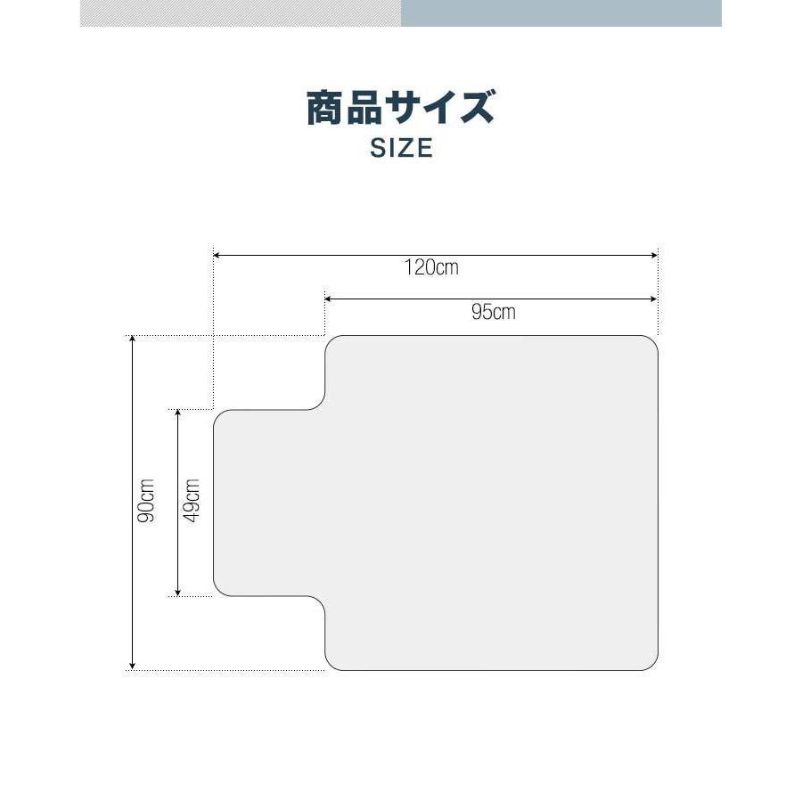 1年保証 チェアマット 透明 クリア 120×90cm おしゃれ フロアマット チェアシート フローリング保護 キズ防止 デスク 勉強机 学習机 子供机 防音 自 送料無料｜onedollar8｜06