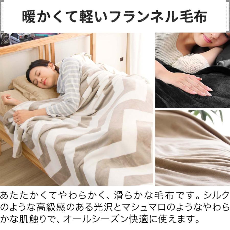 1年保証 毛布 ダブル 180cm×200cm 大判 単品 1枚 ブランケット