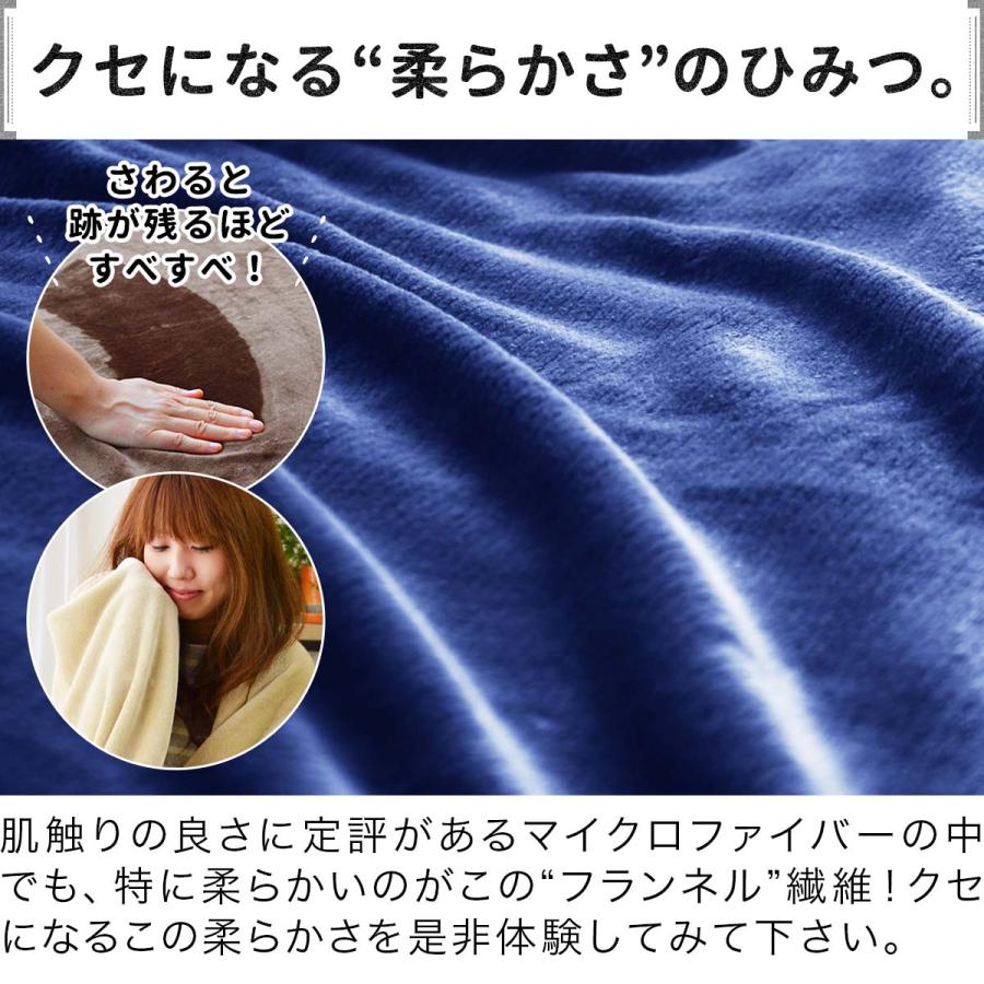 1年保証 毛布 ダブル 180cm×200cm 大判 単品 1枚 ブランケット