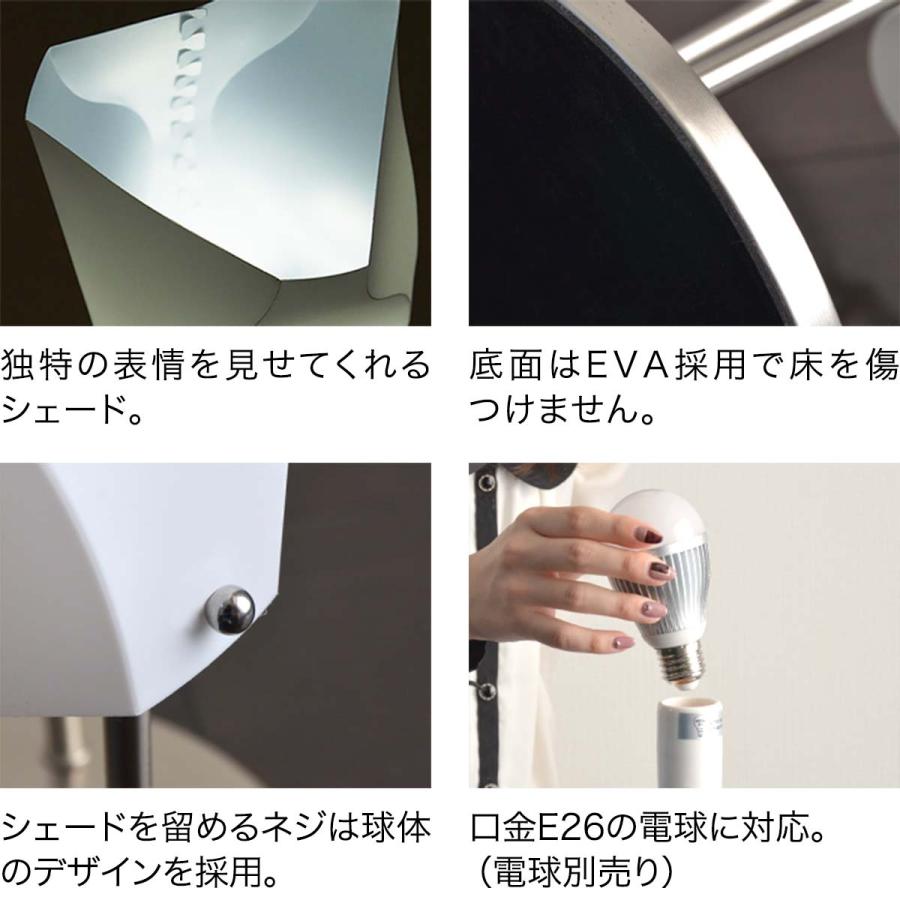 1年保証 フロアライト スタンドライト フロアスタンド おしゃれ LED